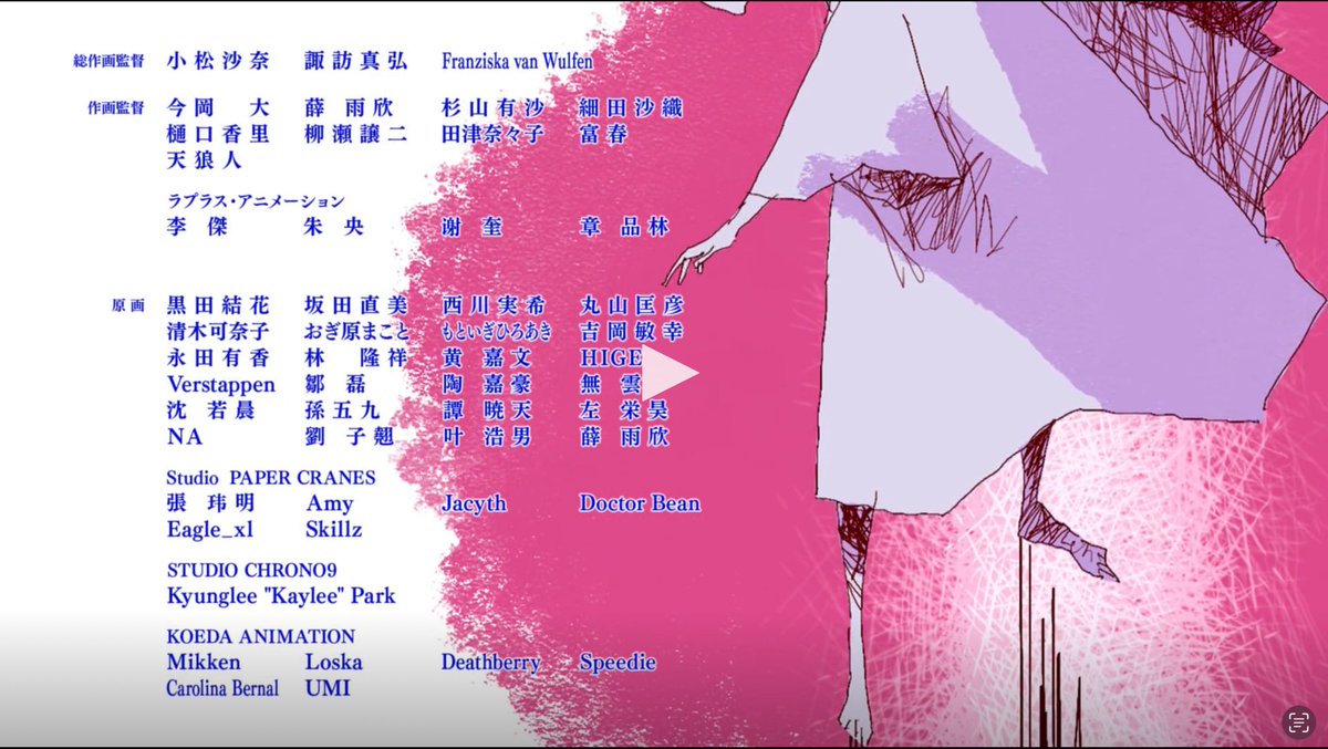 xl_eagle's tweet photo. @VdqRv I’m grateful for the opportunity to work on Shield Hero season 4. Here are the cuts I did LO for. https://t.co/BoznvNF9ba