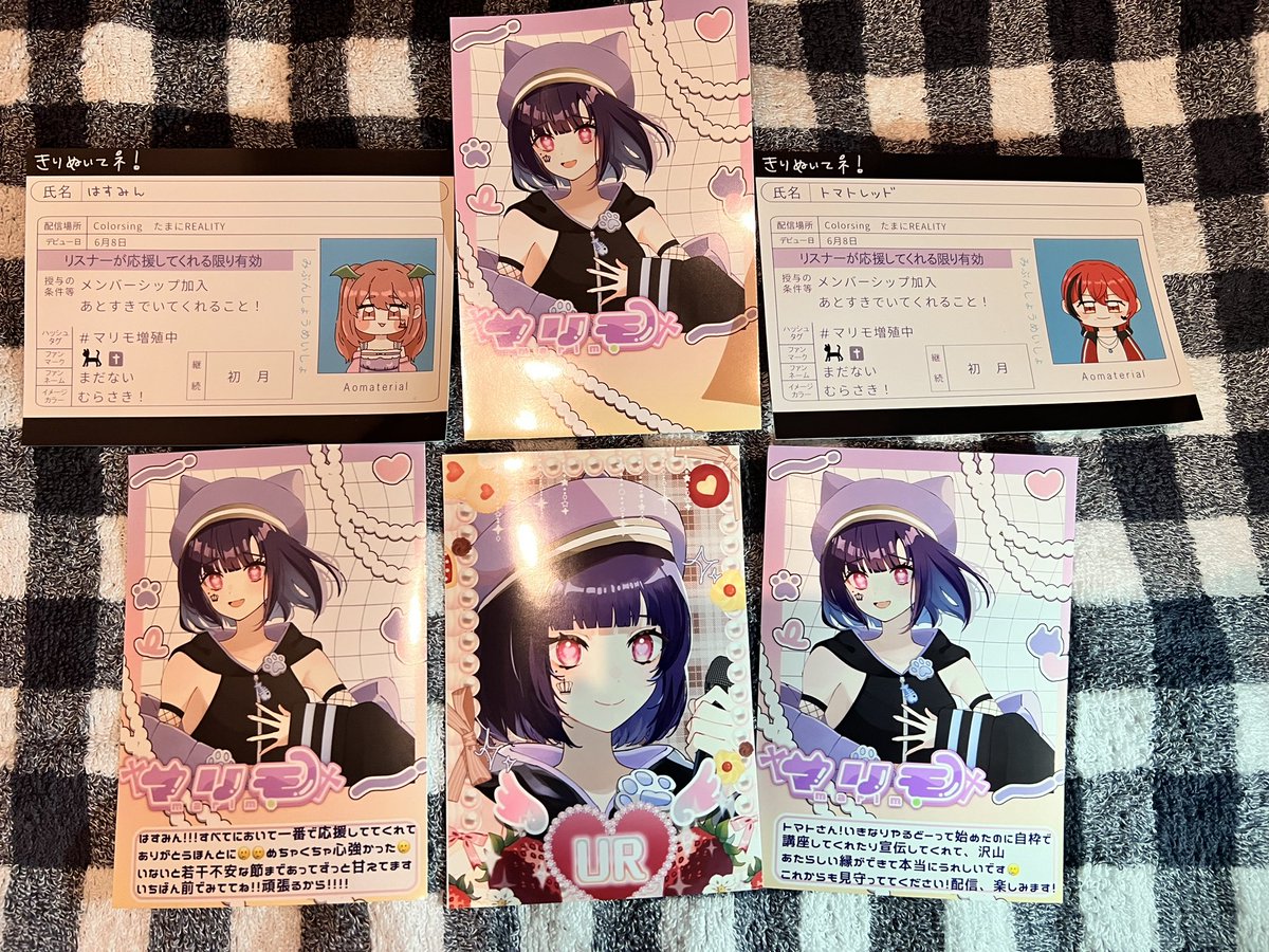 ⭐️まりも⭐様用 and myera 透けボーダーサマーニットトップス〈アイボリー
