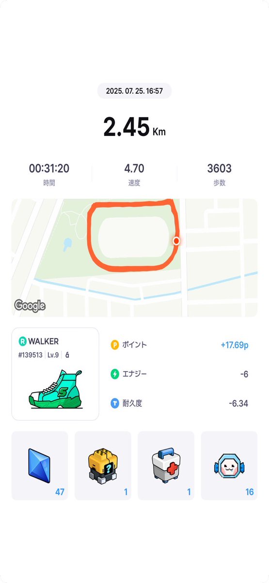 LWlowx's tweet photo. 円というか四角というか...😂

#superwalk #artrun https://t.co/fYLEk4ugbj