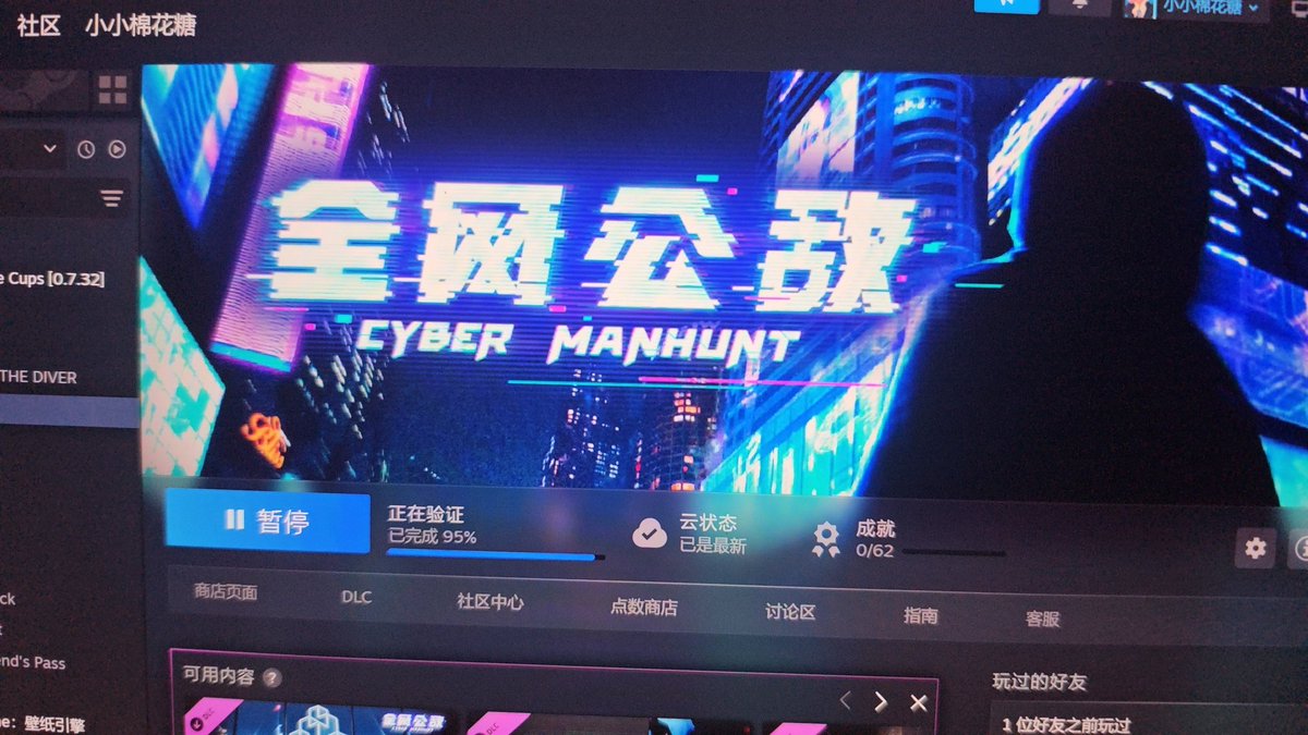 媒体预览