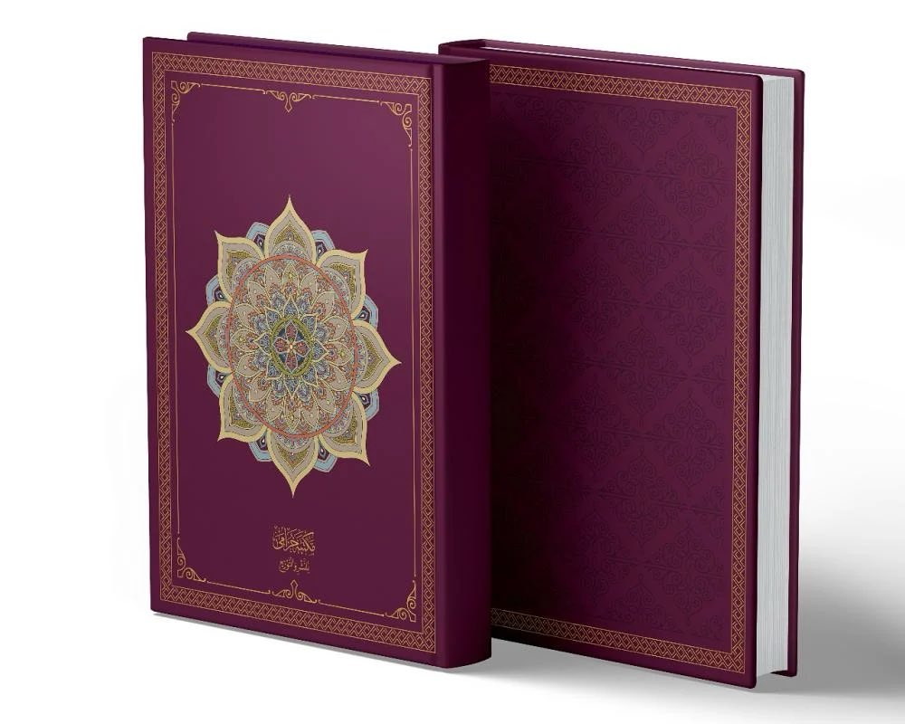 مذكرات خزامى - ٥٠ صفحة

عدد الصفحات : 50

السعر : 7.5 ر.س

للطلب 👇🏻🛑
aithrib.com/zoZmBjR