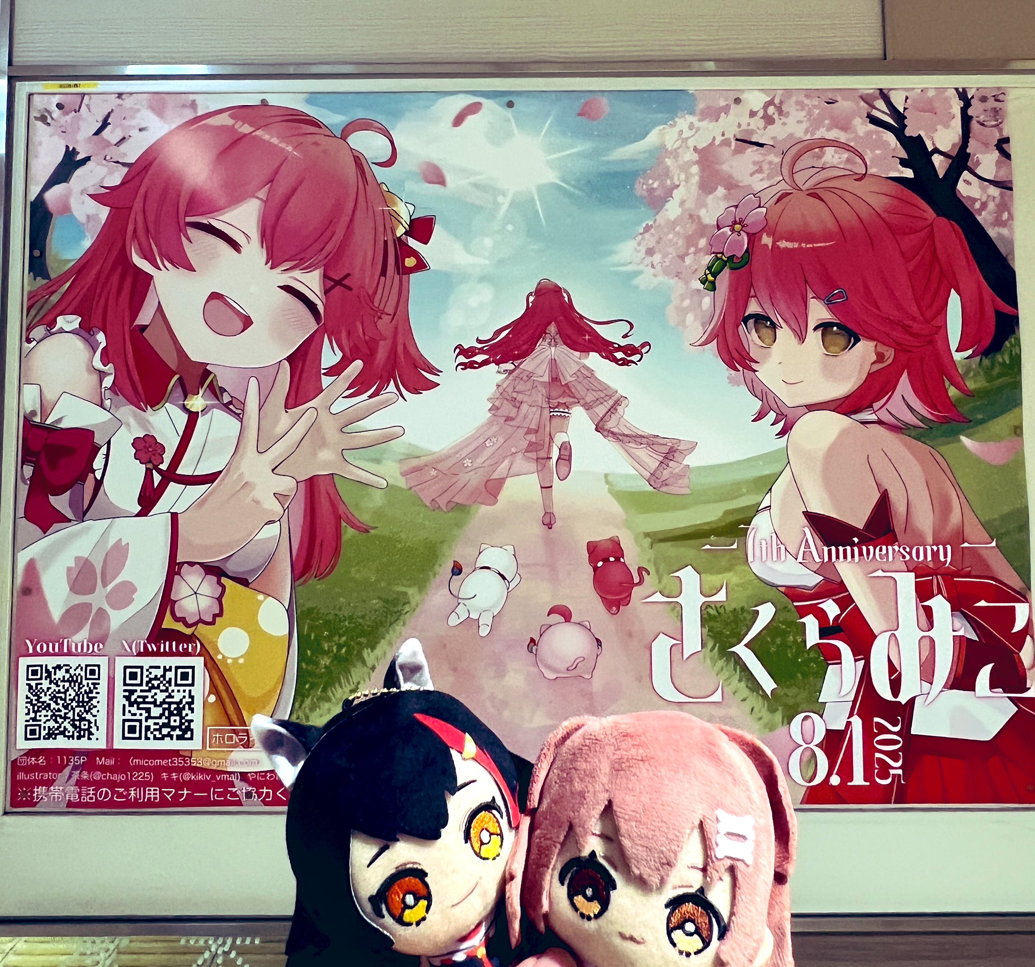 みこ様♡専用追加オーダーページ♪ としぼー@Abuchan on X: 