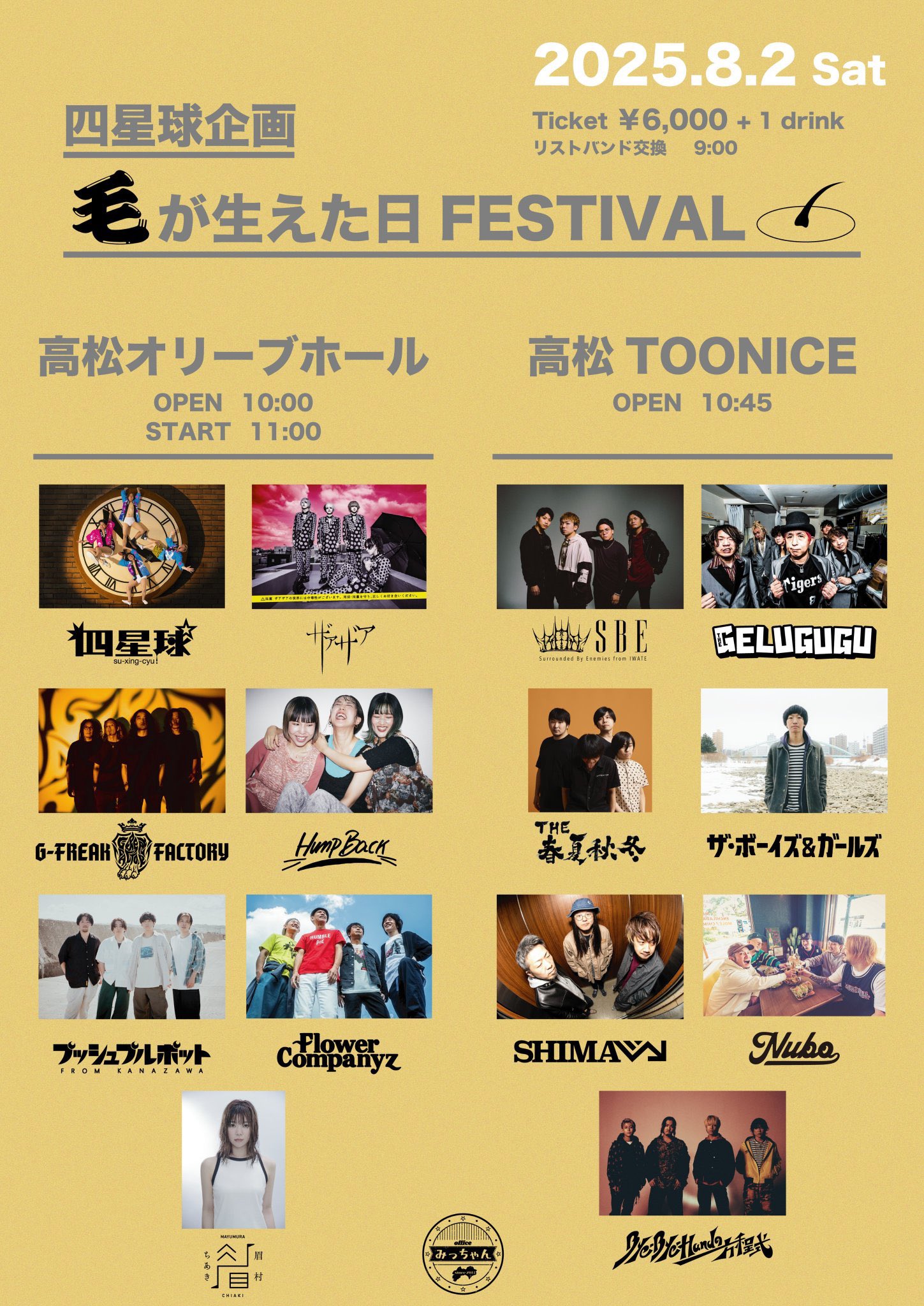 ザアザア 亞ん ザアザア 亞ん (@an_xaaxaa) / X