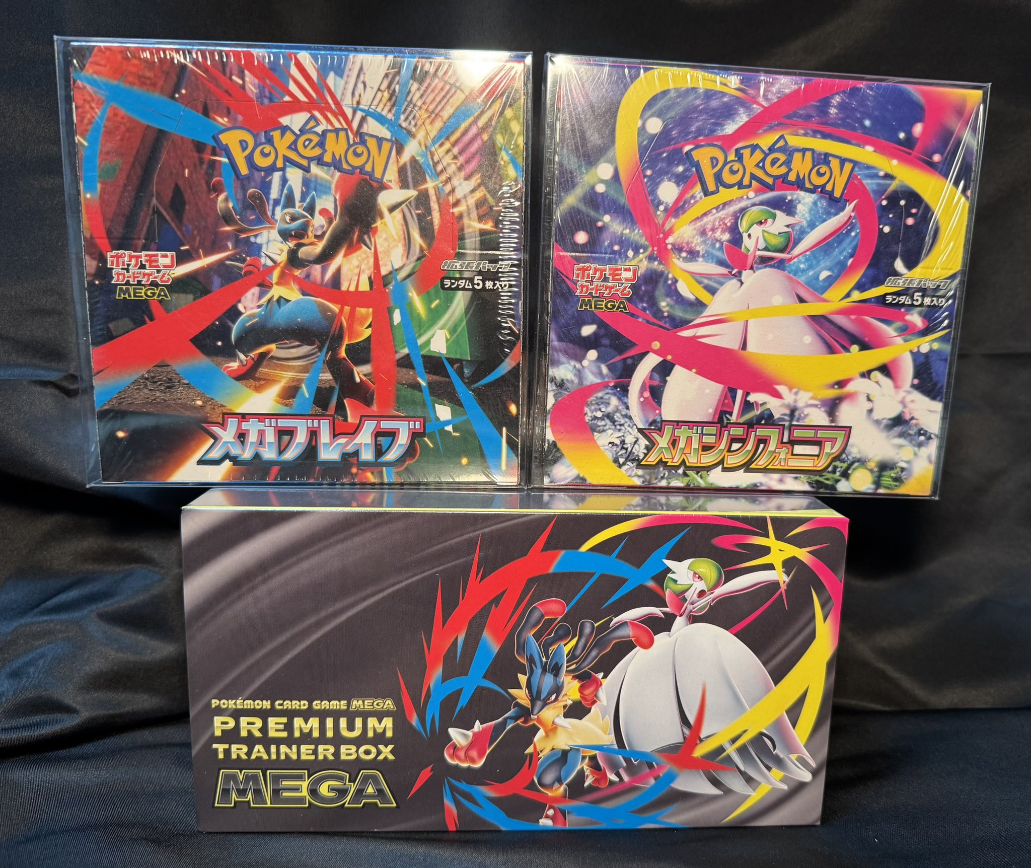 メガブレイブ　メガシンフォニア　バラパック103パック　100 メガブレイブ メガシンフォニア バラパック103パック 100 楽天