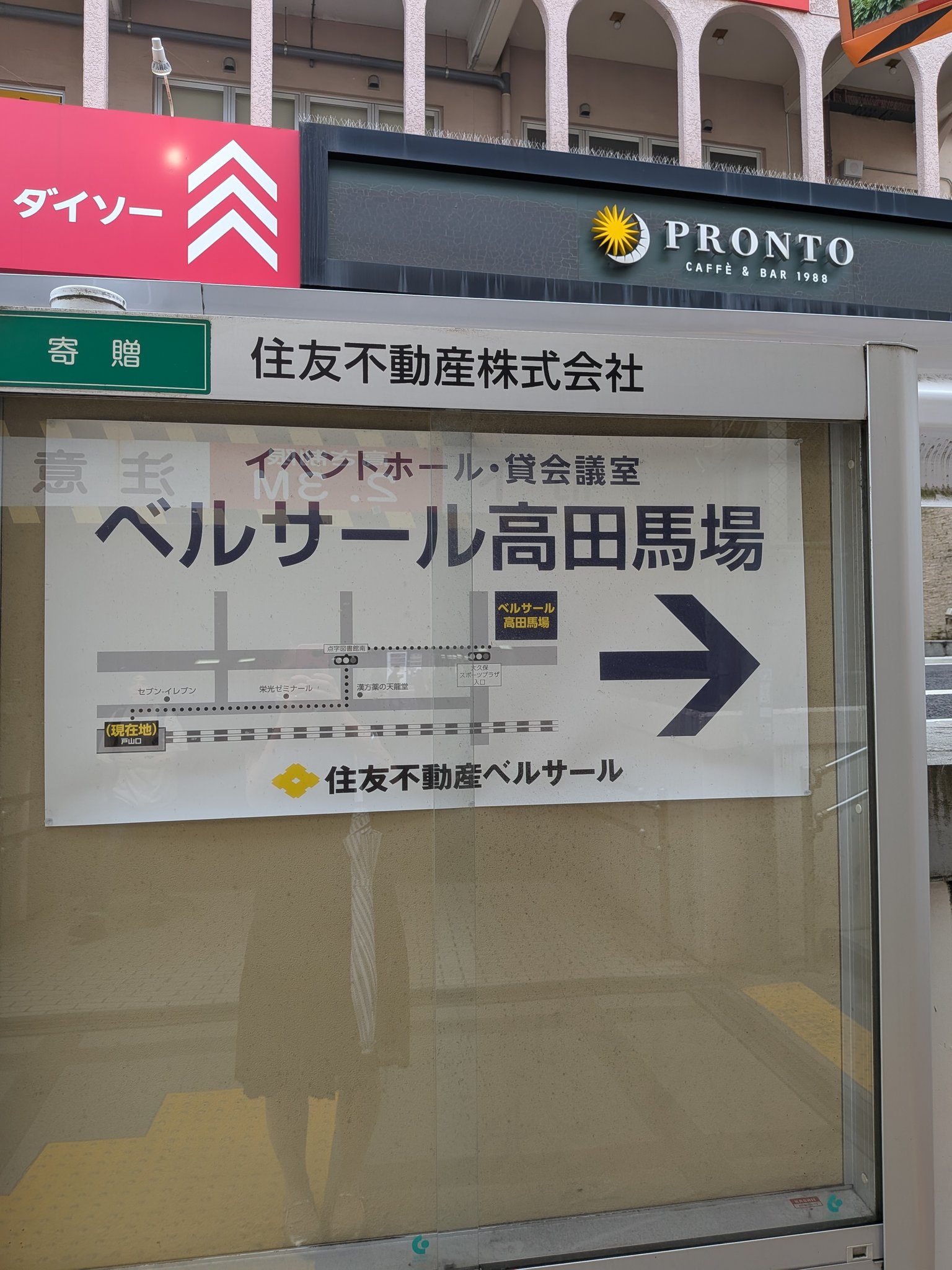 東大特進コース 直前二次対策講座（希少非売品） 東大特進コース 直前二次対策講座（希少非売品） 楽天市場】東進