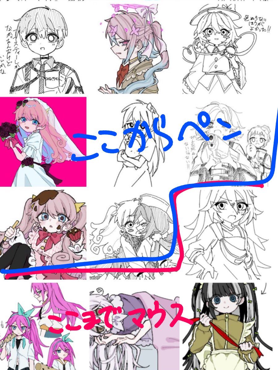 ❤︎ うづページ ❤︎ こつつ on X: 