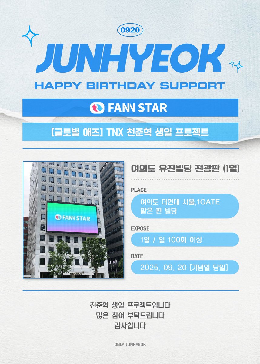 ONLYJUNHYEOK tweet media