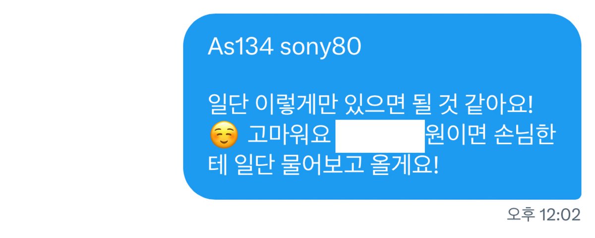 originalwy's tweet photo. 내용 요약 #공론화

@ akichan___ive
@ fallinpretty 
@ kuromame_ive

중국인 손님은 저와 거래했고,
일본인 판매자는 저와 거래했습니다.
중국인 손님이 2월에 보낸 포토카드 6월에 왜 이렇게 안 오냐고 해서 일본인 판매자에게 손님들이 화를 내신다고 하니까 본인이 직접 해결하겠다고 해 연결시켜줬음

공론화 이유

1. 수량 불일치 + 거짓말

6월 중에 일본인 판매자가 “포토카드 다 보낼 수 있다”고 함
→ 환불하면 손해 크니까 “최대한 보내달라”고 요청함

→ 6월 30일 포토카드 발송
→ 7월 30일 중국 손님이 받았는데 멤버마다 수량 다 다름
→ 손님은 멤버별로 22세트씩 시켰음(받은 수량 사진 1)

→ 수량 다르게 보내고 메시지 안 보니까 저한테
“대신 물어봐달라”고 해서 일본인 판매자한테 상황 전달함

→ 근데 일본인 판매자는 갑자기 “중국 손님이 개인정보로 협박했다”며 “그 사람 차단해라”라고 함

→ 그래서 손님한테 “혹시 개인정보로 협박하거나 싸웠어요?” 물어봤는데 그런 적 없다고 답함

제가 손님을 차단하면 제 개인정보는 누가 지켜주나요? 그리고 손님은 차단당하면 누가 문제를 해결해주나요
거짓말 듣기 전까진 지인의 지인이라 참고 있었고 한번도 따진 적 없음 이때부터 화난 거임

2. 시세 높은 멤버(원영) 적게 보내고 환불은 6등분 나눠서 계산

→ 원영이 포카 지금 시세 다른 멤버랑 7만 원 정도 차이
원영이 적게 보냈는데 그걸 그냥 멤버 수로 나눠서 환불함

제가 판 가격으로 달라는 거 이해 안 가실 수 있어요 판매 가격 다르니까 싫을 수도 있죠

근데 왜 시세 제일 높은 멤버는 적게 보내놓고 환불은 공평하게 6으로 나누는 거예요? 결국 본인 손해는 안 보겠다는 거잖아요

3. 구매 전에 구매 수량 물어본 적 없음 배송 전에만 확인함

배송 전에 확인 제대로 안 한 것 내 탓도 맞음 하지만 송금 보내고 구매할 때마다 수량 밑에 적어뒀는데 착각해서 죄송하다 이런 말 한 마디도 듣지 못했음 헷갈렸을까 봐 다시 읽고 왔는데 134 80만 있을 것 같단 말도 했었네요

그리고 저는 당시에 제가 배송 전 확인을 못해 배송비 두번 낼까봐 그게 미안해 사과했던 거지 당시 60세트 넘게 누락인 걸 알았다면 사과하지 않았을 겁니다

4. 와중에 일본에서 열리는 아이브 행사(팬싸, 가요대전)는 가심 돈 거래가 더 중요하지 않나요?

5. 대행이라 손님한테 돈 다시 돌려줘야 했고 손해 봄

2월부터 6월까지 계속 시달렸고 손해도 보고 시간도 쓰고 신뢰도 잃었고 4~5개월 동안 손님들 중간에서 대신 말도 해주고 이 상황 책임지고 있었는데

→ “대행은 이익을 추구하는 게 아니라
사람에게 전달하는 게 역할”이라고 하면서 추가 환불 거절함

그럼 저는 무료로 시간 쓰나요? 제가 사람 모아서 시리얼 많이 팔지 않으셨나요?

6. 일본인 판매자 “레이 포토카드 안 받았으니 똑같다 나도 기다리고 있지 않냐”

내가 못 받은 포토카드는 2월에 주문함
레이 포토카드는 4월에 일본인 판매자가 주문 총 45만 원 정도였고 당시에 몇백만 원 상당의 포토카드가 일본인 판매자한테 받지 못한 포토카드였음
그리고 레이 포토카드는 시부야+타워레코드 포토카드로 교환하기로 해서 서로 돈을 주고받지 않음 근데 시부야+타워레코드 포토카드 받은 적 없습니다

7. 배송 늦다고 손님들이 화난다고 했더니 손님들 진상 취급하며 거래 안 하고 싶으니 계정 알려달라 말함

3월부터 받은 사람 있는 거 손님들도 다 아는데
그걸 기다린 손님이 잘못한 것처럼 말하면 누가 납득하나요 계속 남 탓하시는데 본인이 책임지세요

할 말 있으면 디엠으로 하세요

아이브 IVE wonyoung liz gaeul rei yujin leeseo wtb wts 안유진 가을 레이 장원영 리즈 이서
