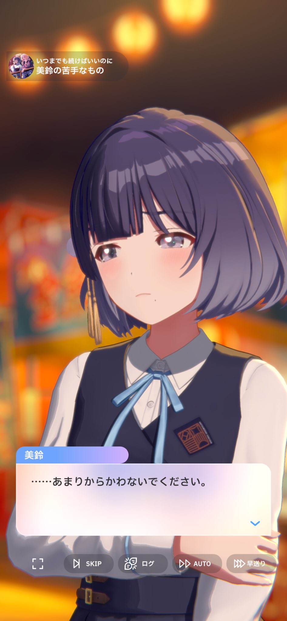 ゆっくり、一歩ずつ秦谷美鈴　RRR 秦谷美鈴】ゆっくり一歩ずつ【学マス】 – 2次元女子の壁紙を