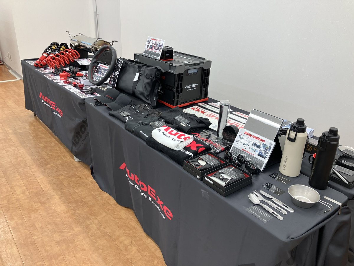 オートエクゼ/AutoExe Inc. (@autoexe_inc) on Twitter photo ■福島マツダ 平中央店にてスポーツフェア開催中!
本日8/2~8/3日まで平中央店にてデモカーの #CX60 + AutoExe用品架装車の #ロードスター #CX80 を展示。
AutoExe用品の展示即売に加えて、用品架装車ロードスターの試乗も可能です。
また、AutoExeスタッフ常駐のチューニング相談会も開催しています! ■福島マツダ 平中央店にてスポーツフェア開催中!
本日8/2~8/3日まで平中央店にてデモカーの #CX60 + AutoExe用品架装車の #ロードスター #CX80 を展示。
AutoExe用品の展示即売に加えて、用品架装車ロードスターの試乗も可能です。
また、AutoExeスタッフ常駐のチューニング相談会も開催しています!