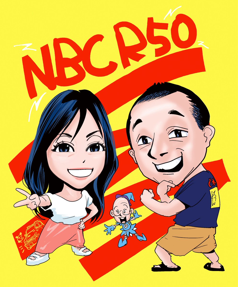 NBCラジオ tweet media