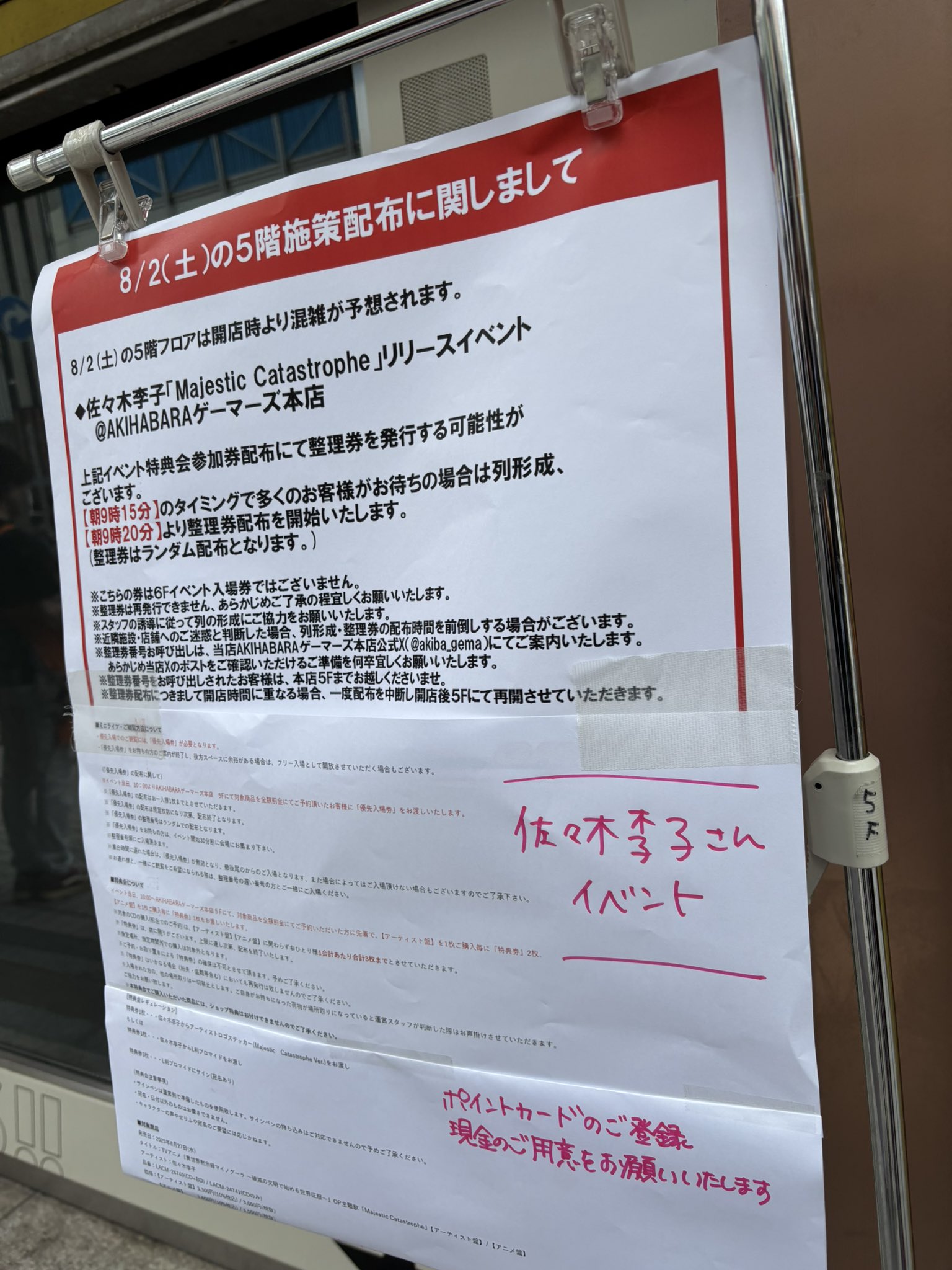 オモダカ on X: 