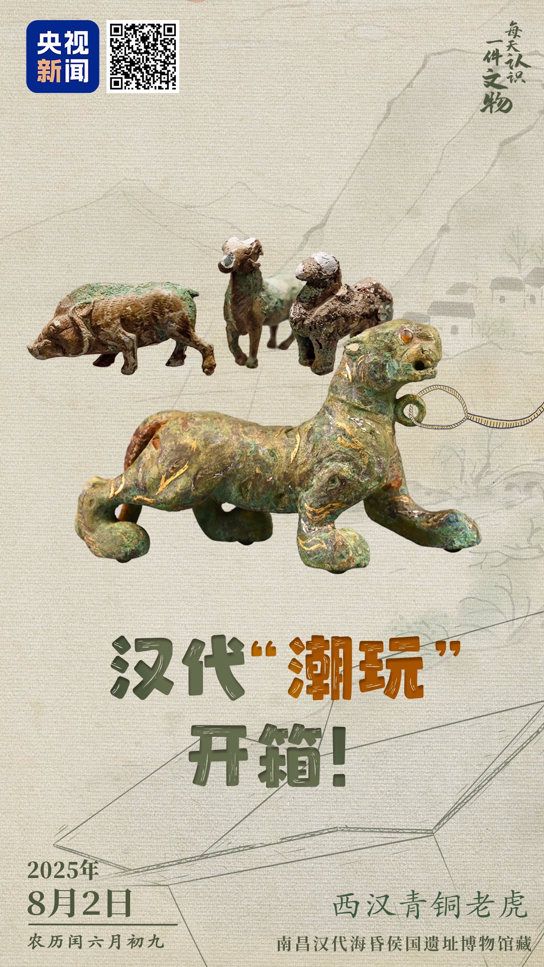 【新品未開封】ESPTIGER KunLun 昆仑 五周年限定炸裂登场！藏玩阁金狮奔狼CT-CHIYOU 04X07X噬夜变形