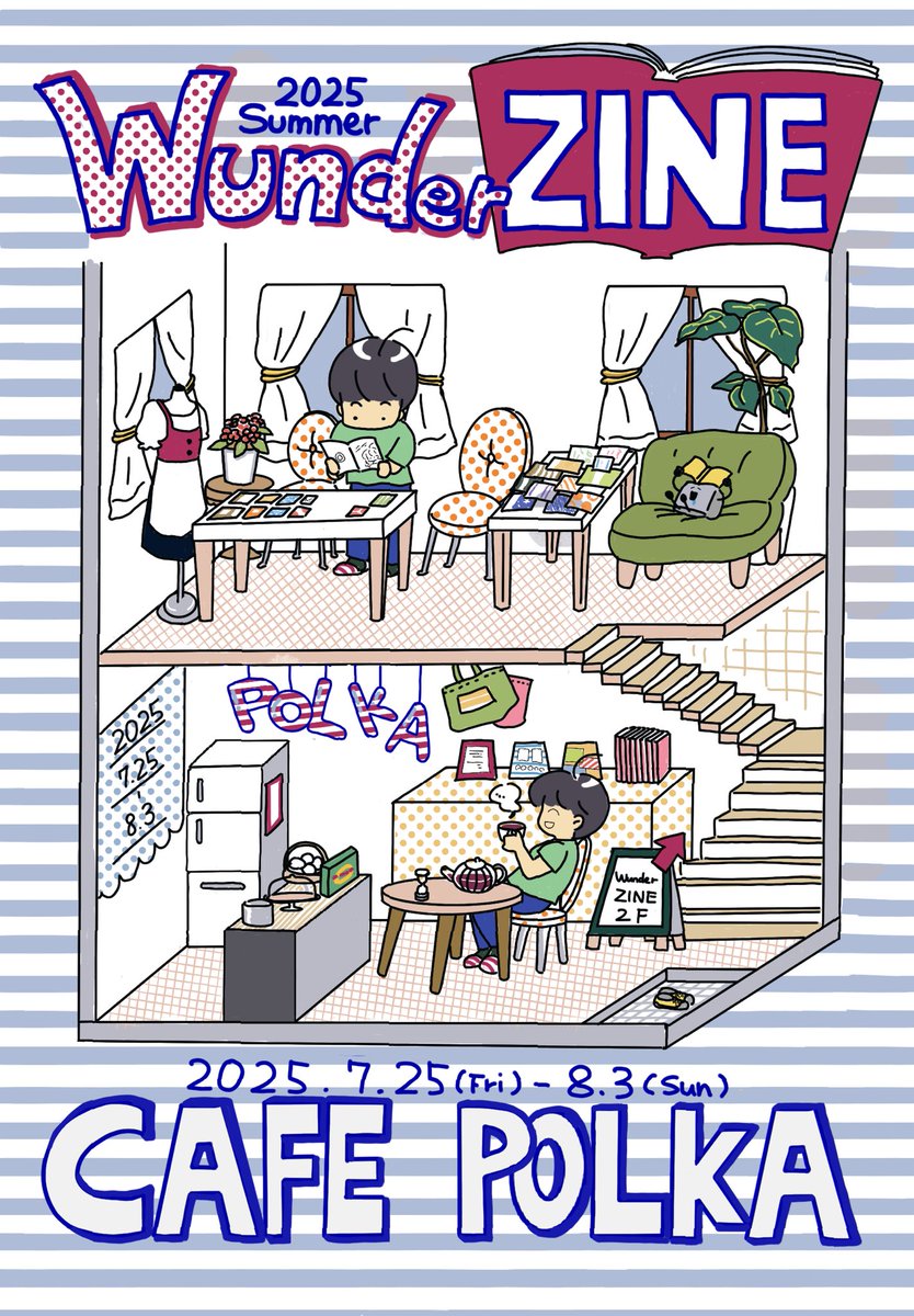 こひつじ on X: 