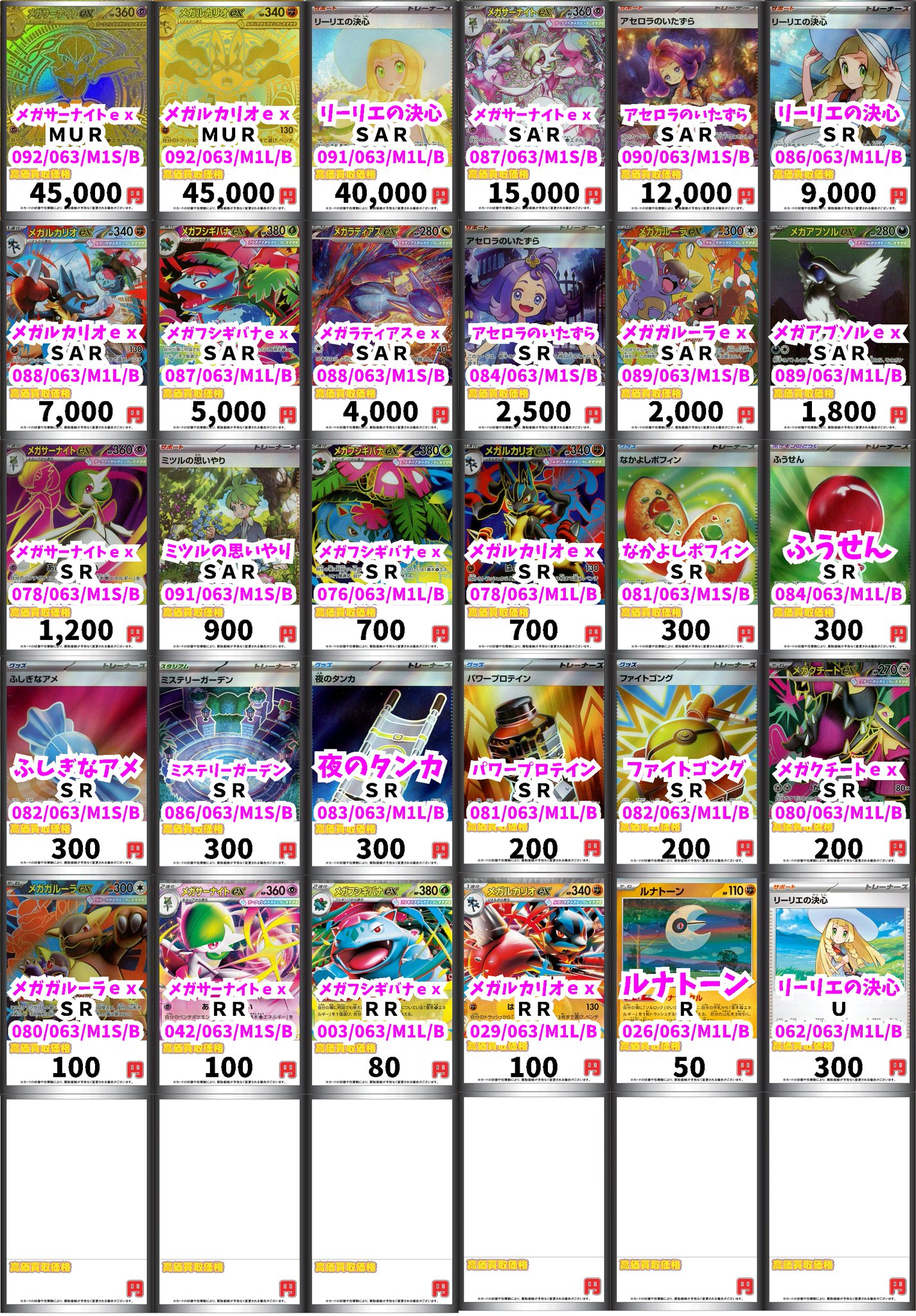 カードボックスヨコハマ本店 on X: 
