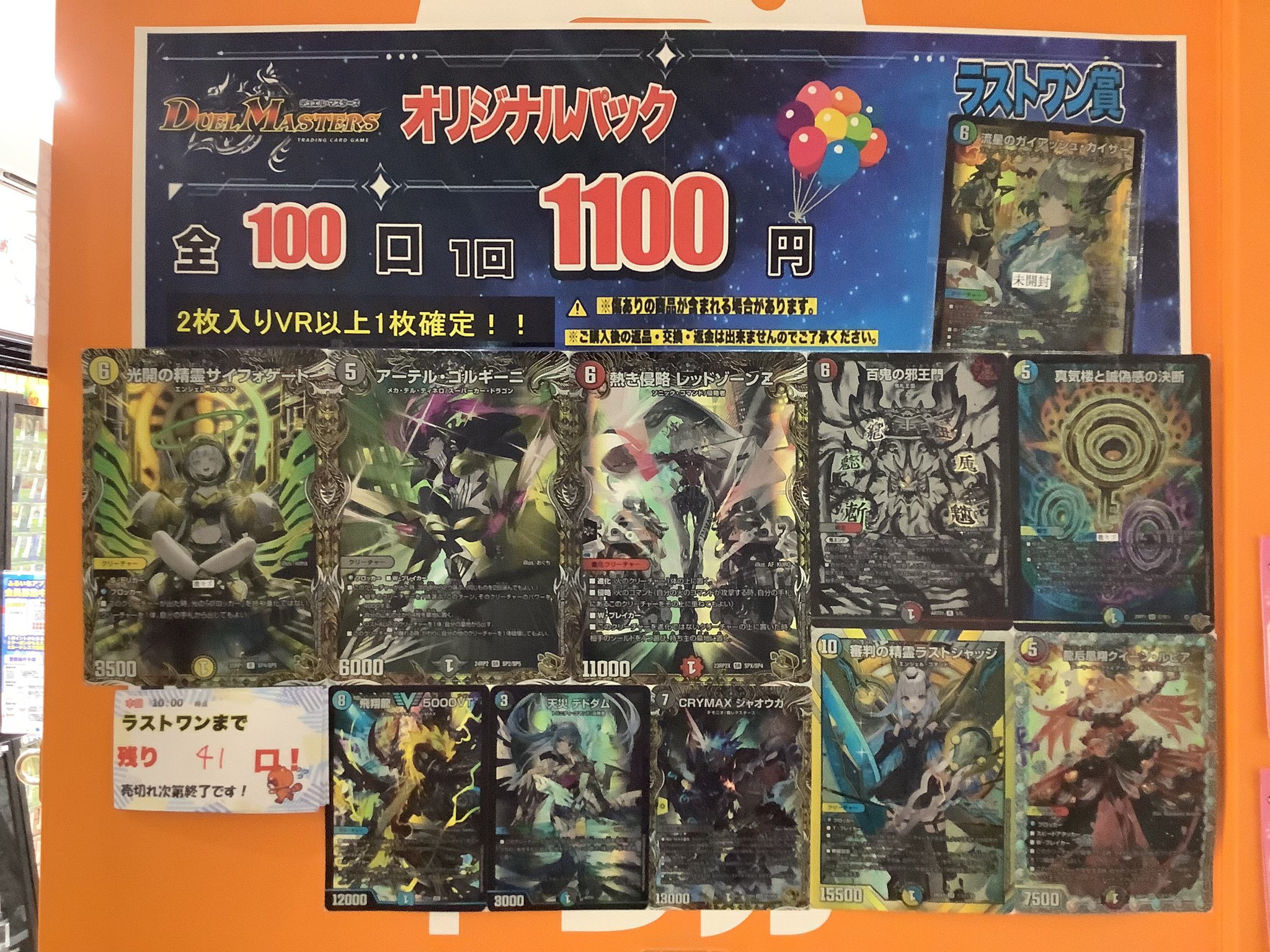 ふるいちイオンモール新小松店 on X: 