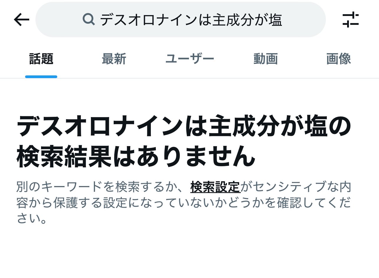 はやし on X: 