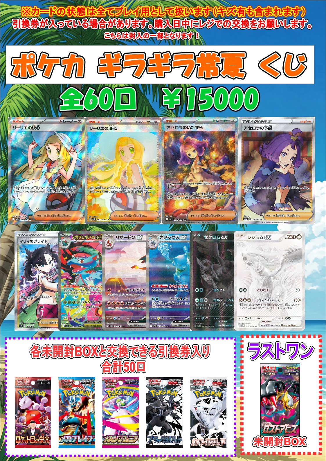 フルコンプ川崎店 on X: 