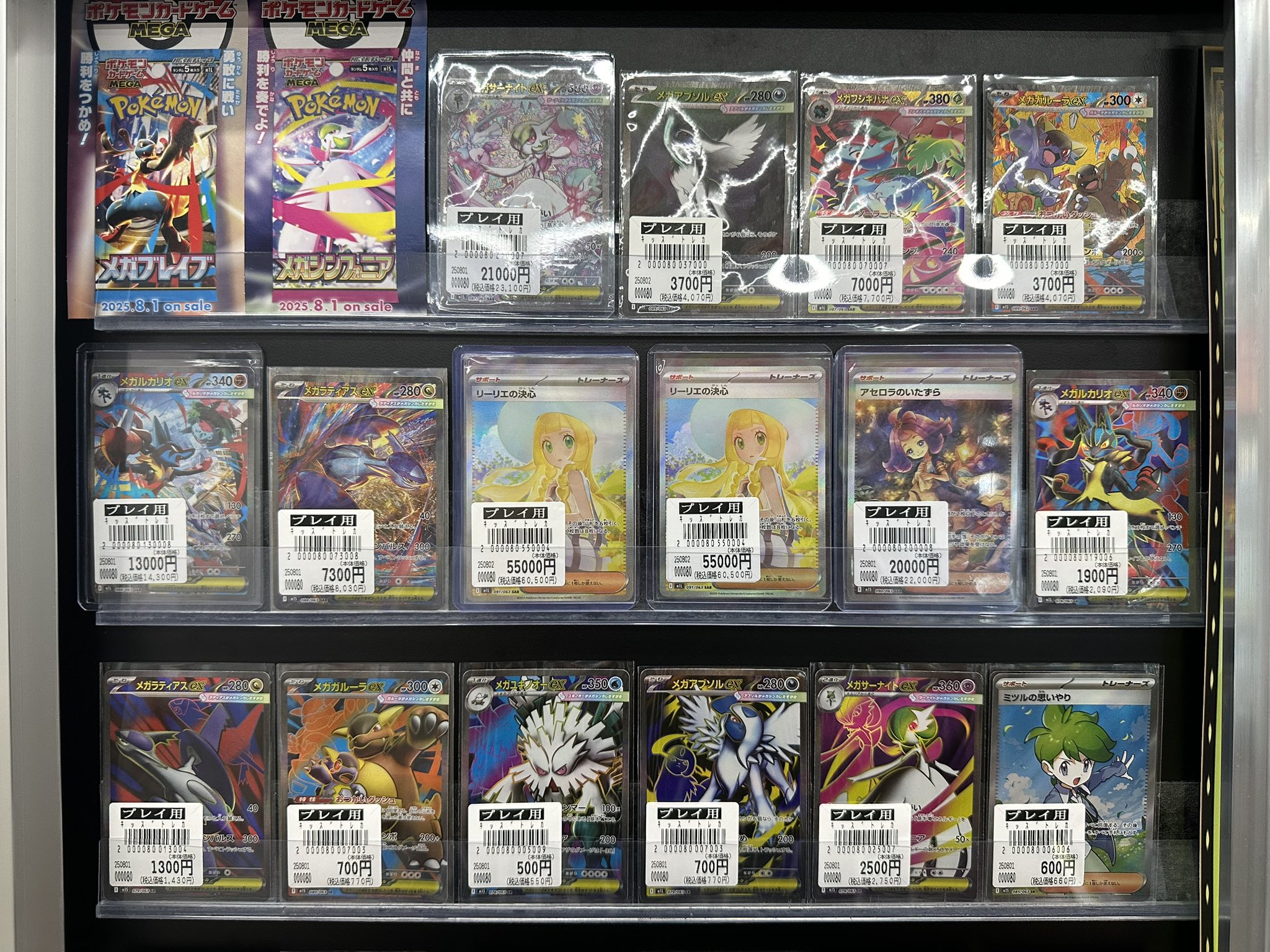 Meme まとめ買い マンガ倉庫 泡瀬店 カード部 on X: 