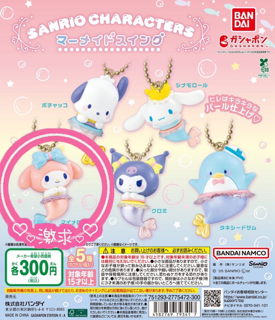 DO☦️取引垢 tweet media