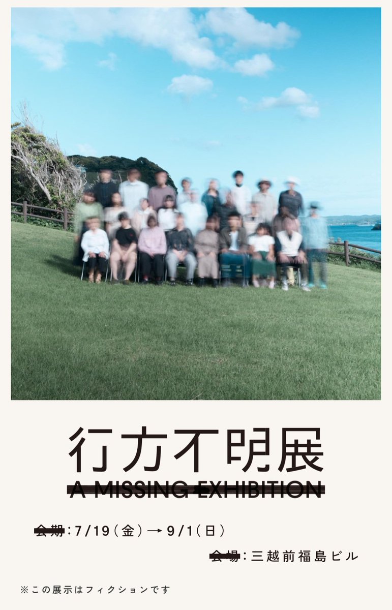 みさと tweet media