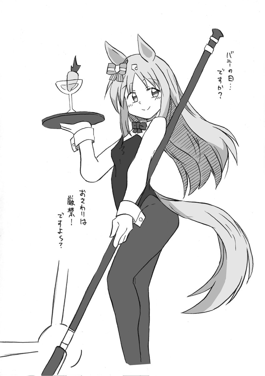 バニーの日歴代バニー再掲 