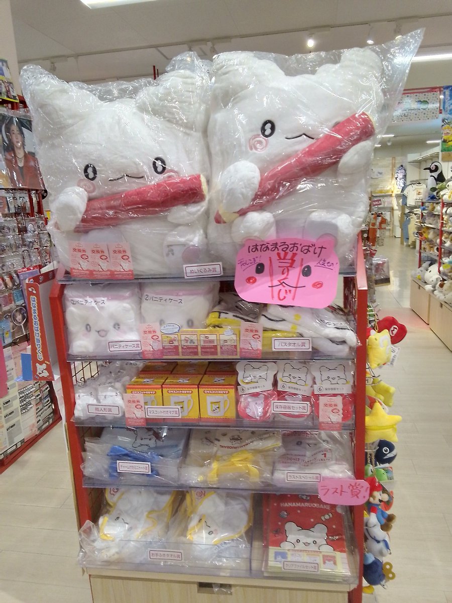 マリンベルwithだがし夢や小樽築港店 on X