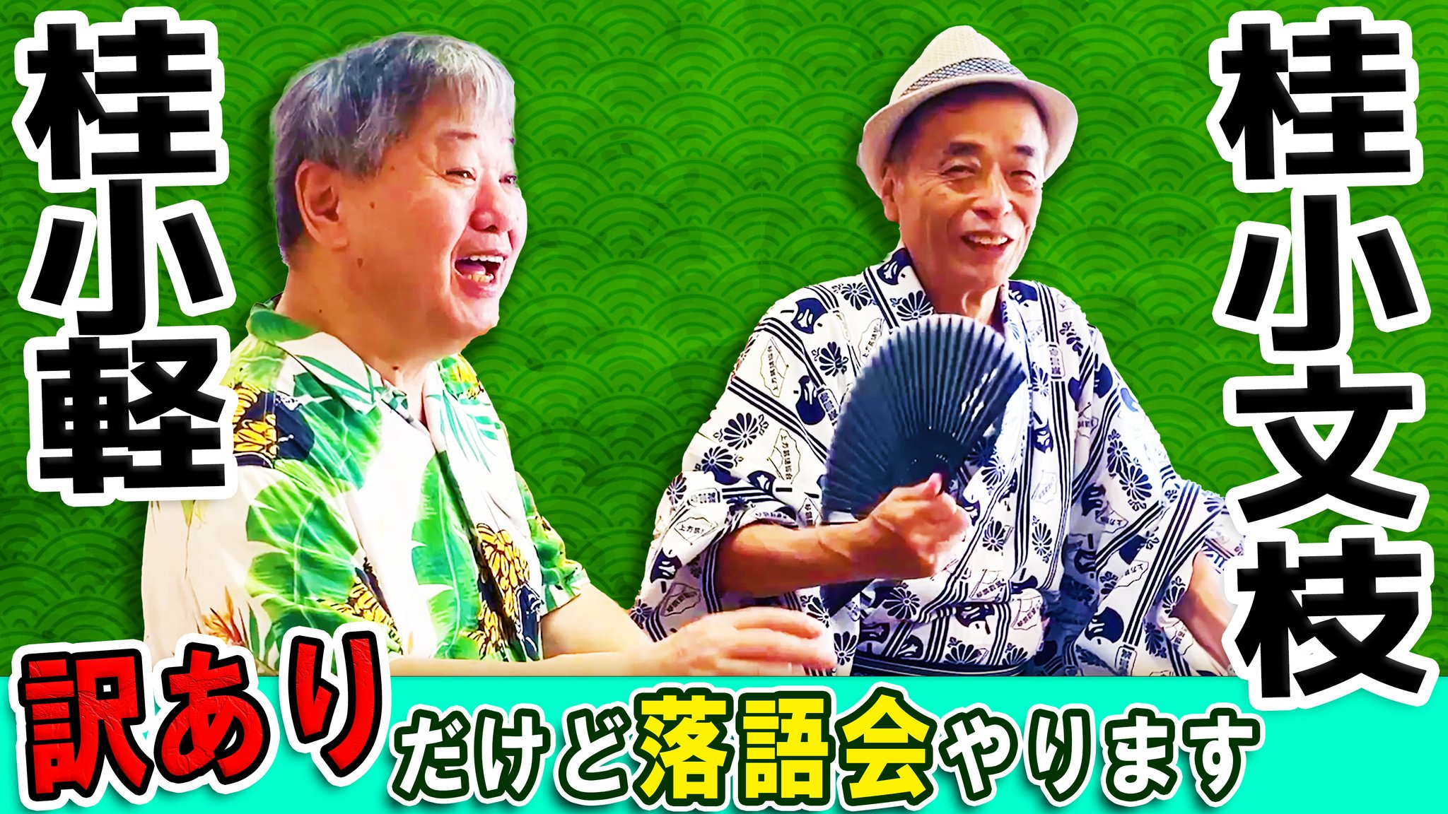 桂小軽 on X: 