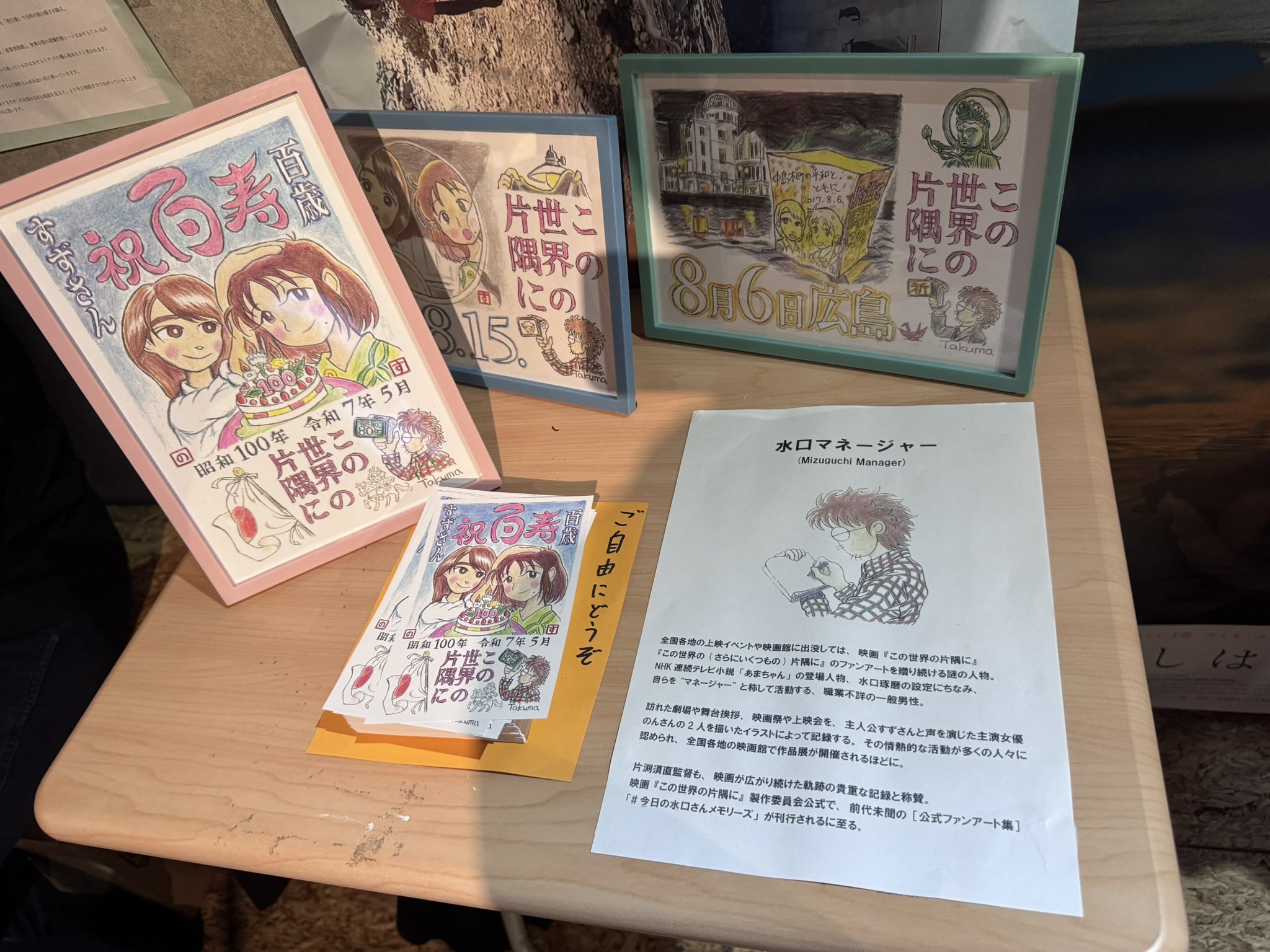 パンフレット＆アフターパンフレット NTT西日本】テレワーク対応多機能ビジネスフォンシステム