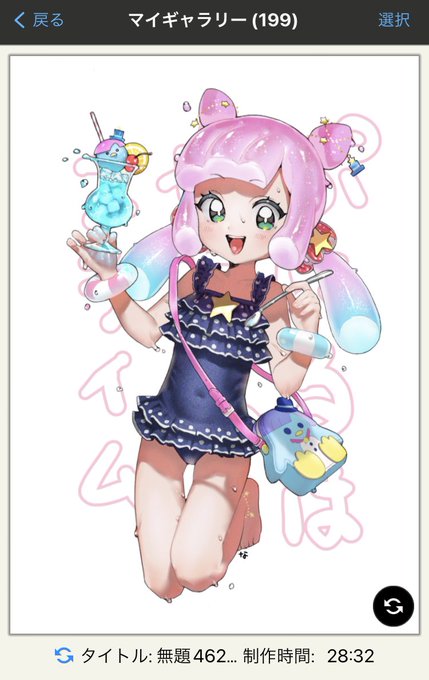 2022年に描いたぷにる
かわいい 