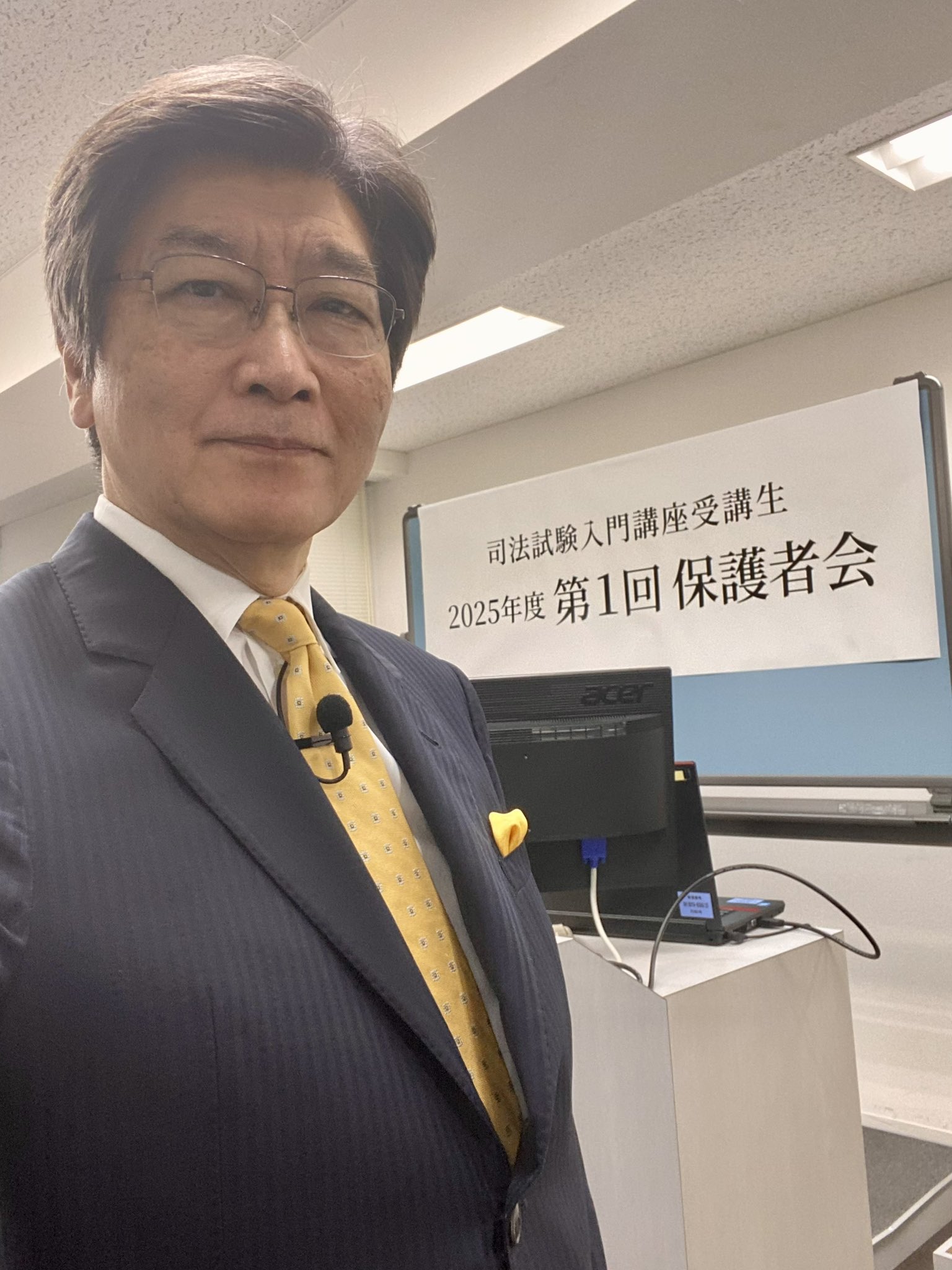 伊藤塾　司法試験入門講座 [2020年開講講座] フルセット　バラ売り除く 伊藤塾 司法試験科 on X: 