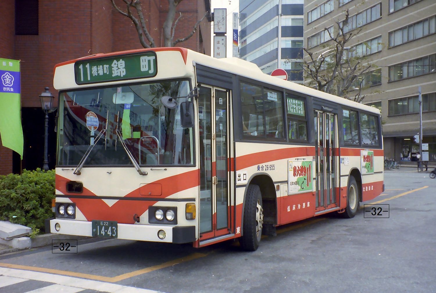 3933　週刊　日本の街道　北陸２・中部　5 3933 週刊 日本の街道 北陸2・中部 5 714lXqK0HFL.jpg