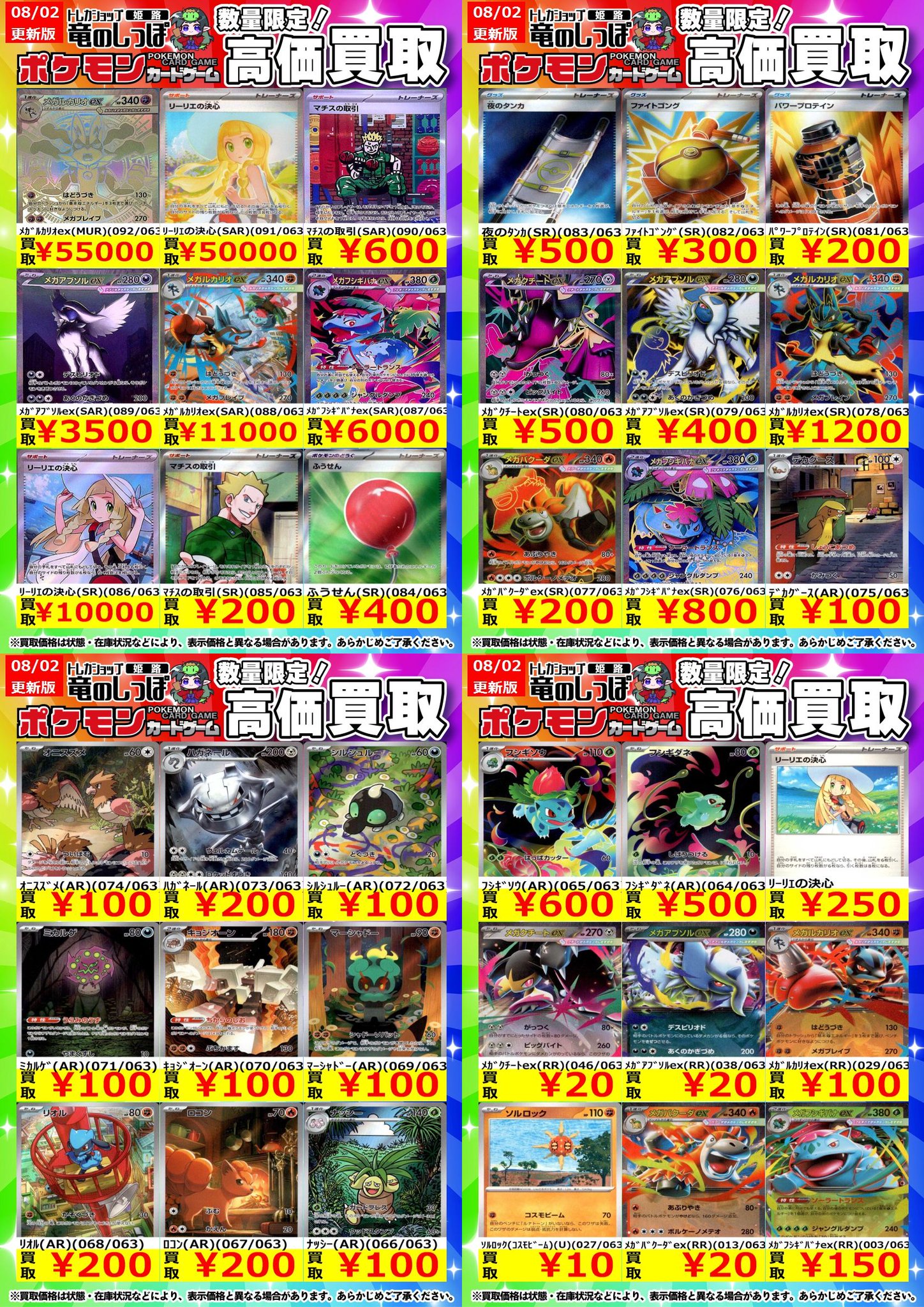 値下げ‼️４２冊お得なまとめ売り‼️ 中古 KAWASAKI カワサキ Ninja ZX−25R SE 2022 は