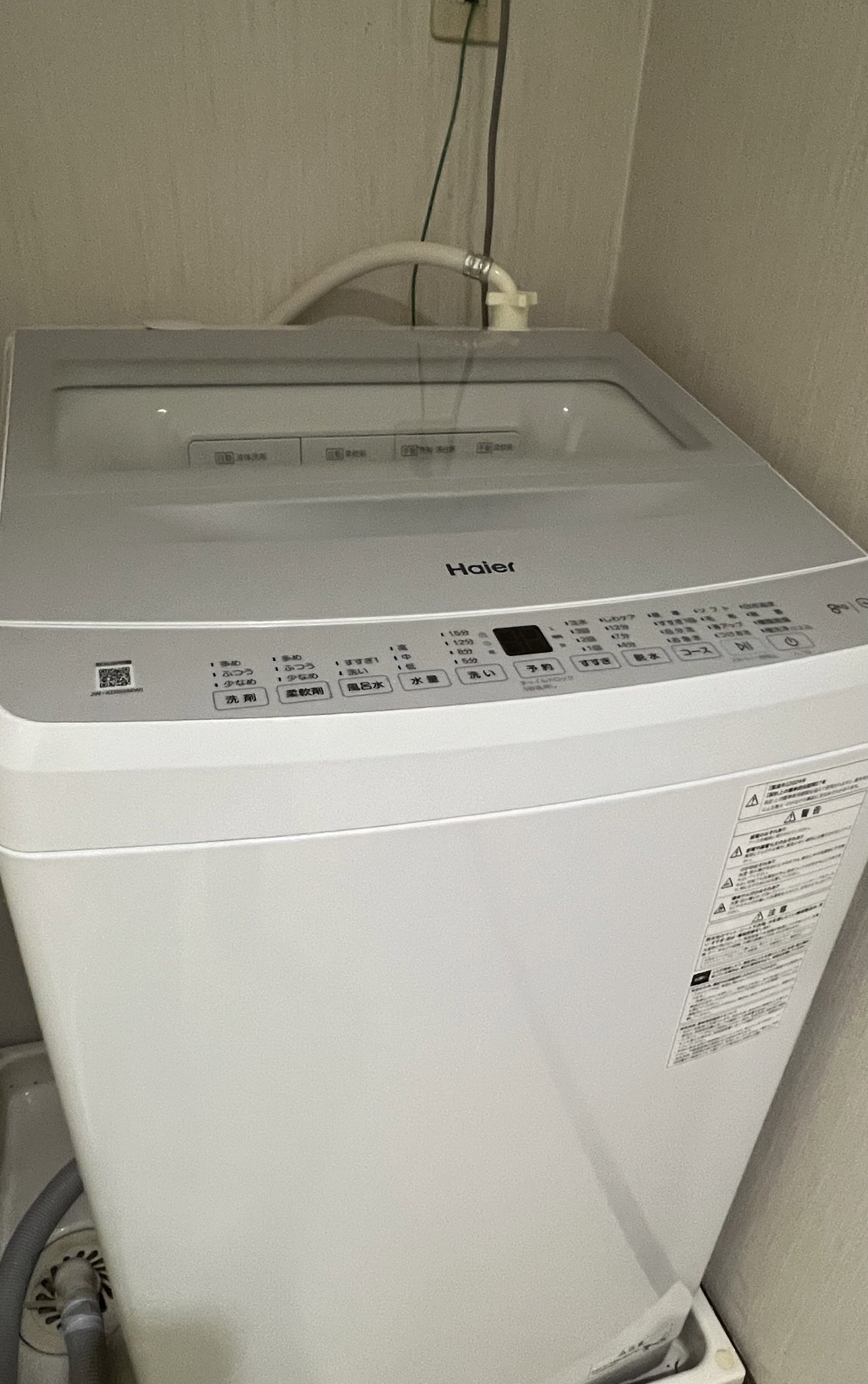 【未開封】キイロイトリ家電　洗濯機　テレビ 🎈惑星🥇🥇ぴょん落ち on X: 