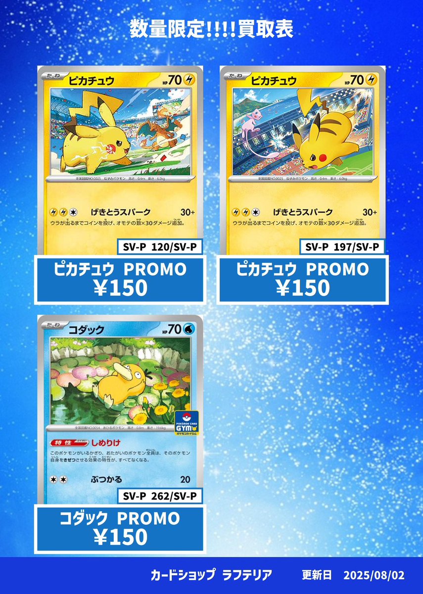 ポケカショップ 買取相場】-ポケカ-ゼラオラGX(SR)(SM07a-063-060)【Cardshop