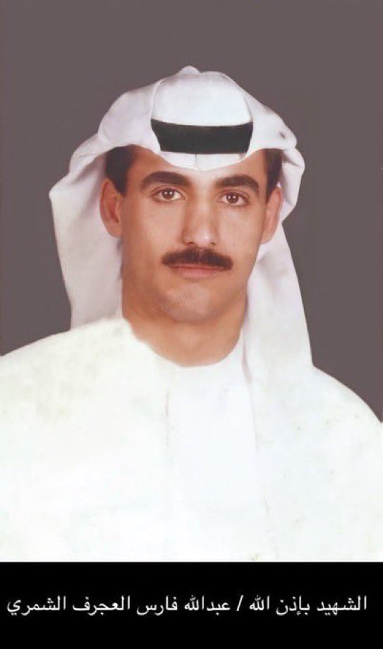 لافي فارس العِجرِف الشمري 🇰🇼 tweet media