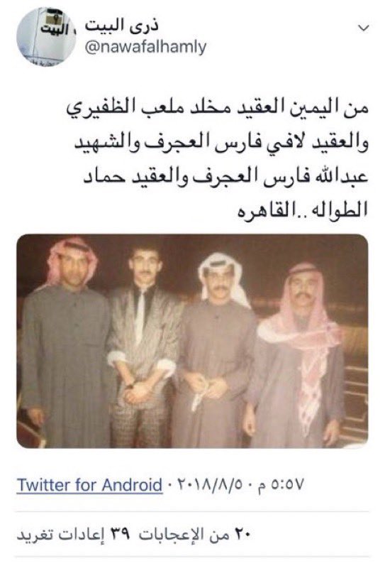 لافي فارس العِجرِف الشمري 🇰🇼 tweet media