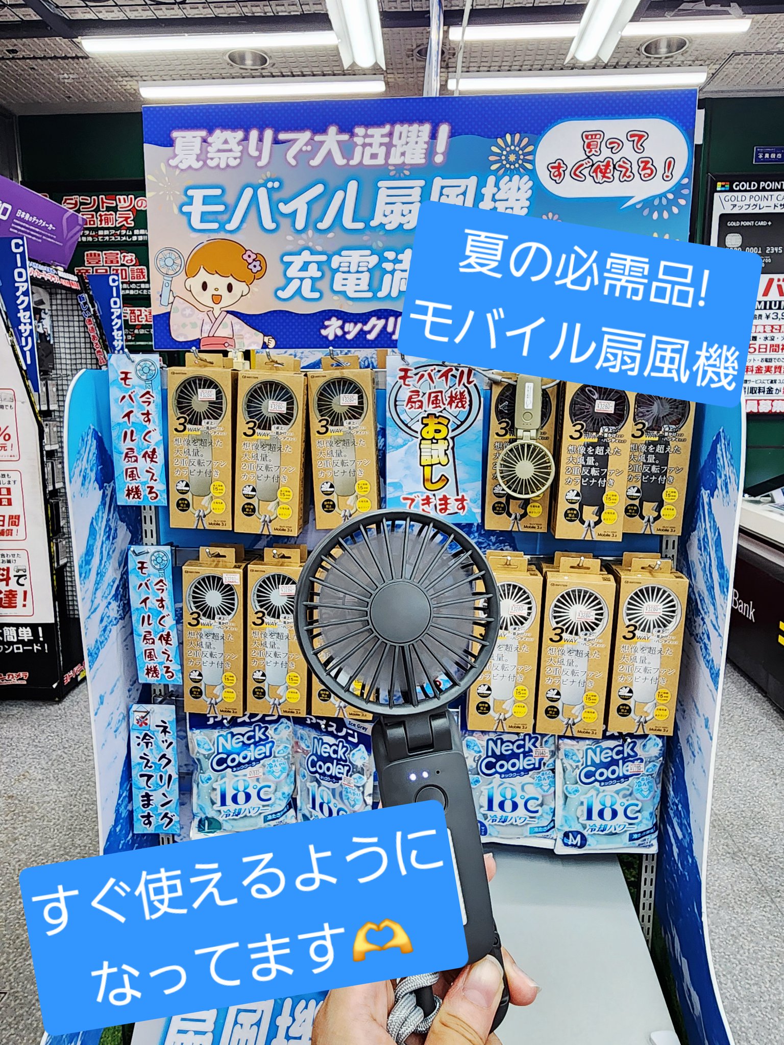 地蔵グッズ 2/12(土)13(日)京都戦】新発売グッズと会場での販売方法・取扱