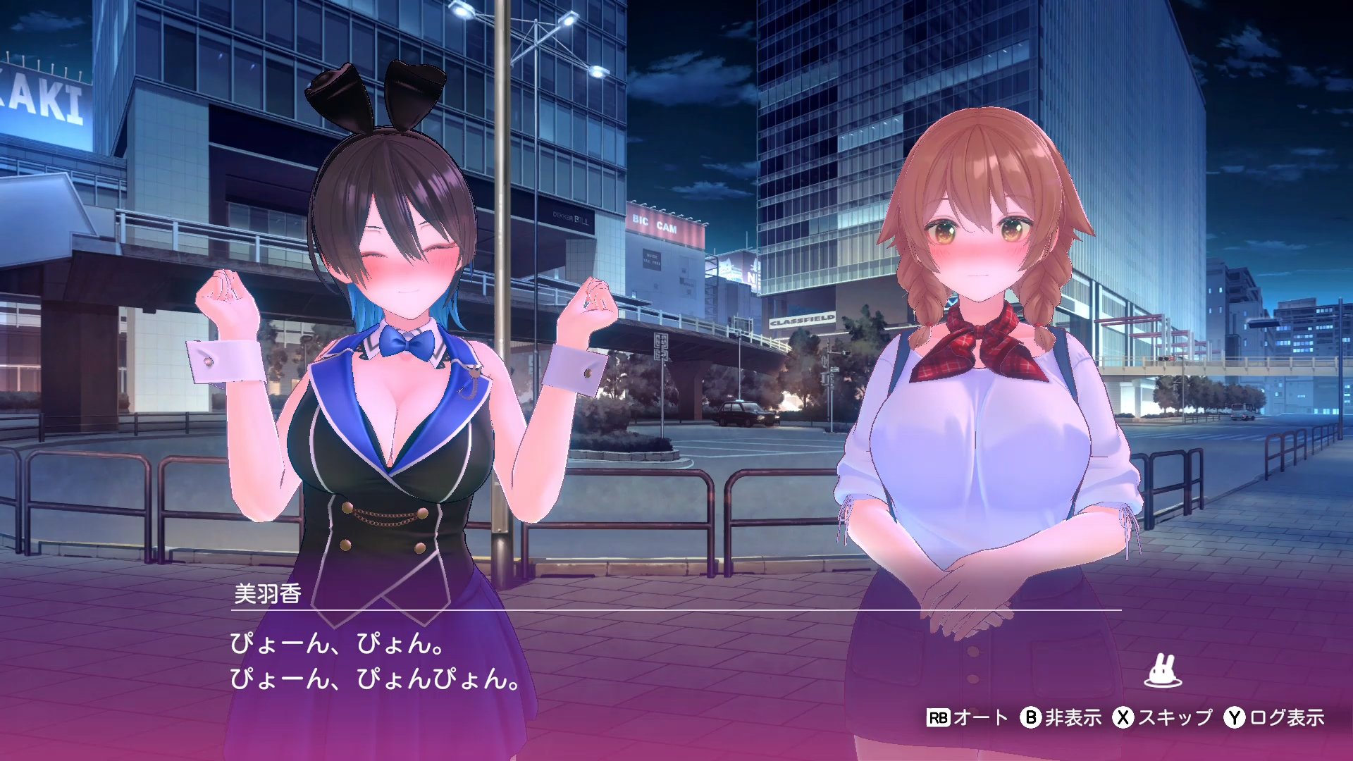 バニーガーデン へべれけばにーがーでん ブロマイド コンプリート ゲーマーズ へべれけ ばにーがーでん official WEB | qureate