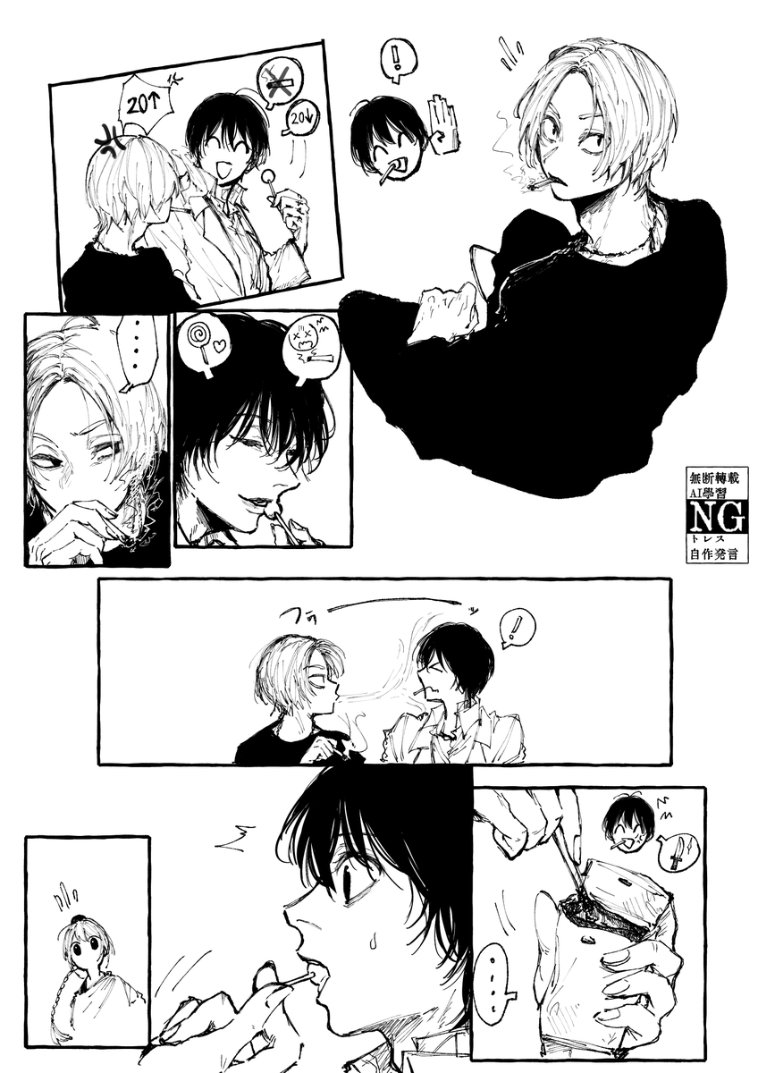 A1komekouji's tweet photo. めちゃ久しぶりシンナグ https://t.co/xXDQRgrouG