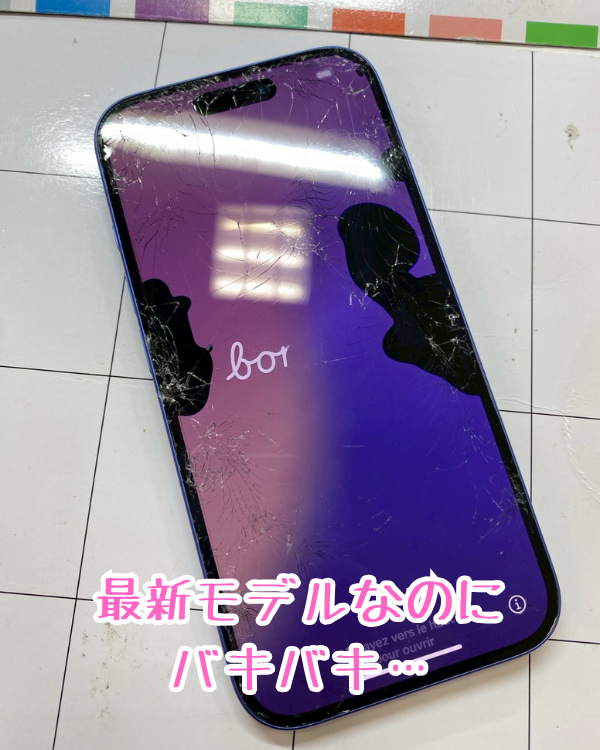 iPhone - 楽まま♪ iPhone修理 買取 販売 スマップル鹿児島店 on X: 