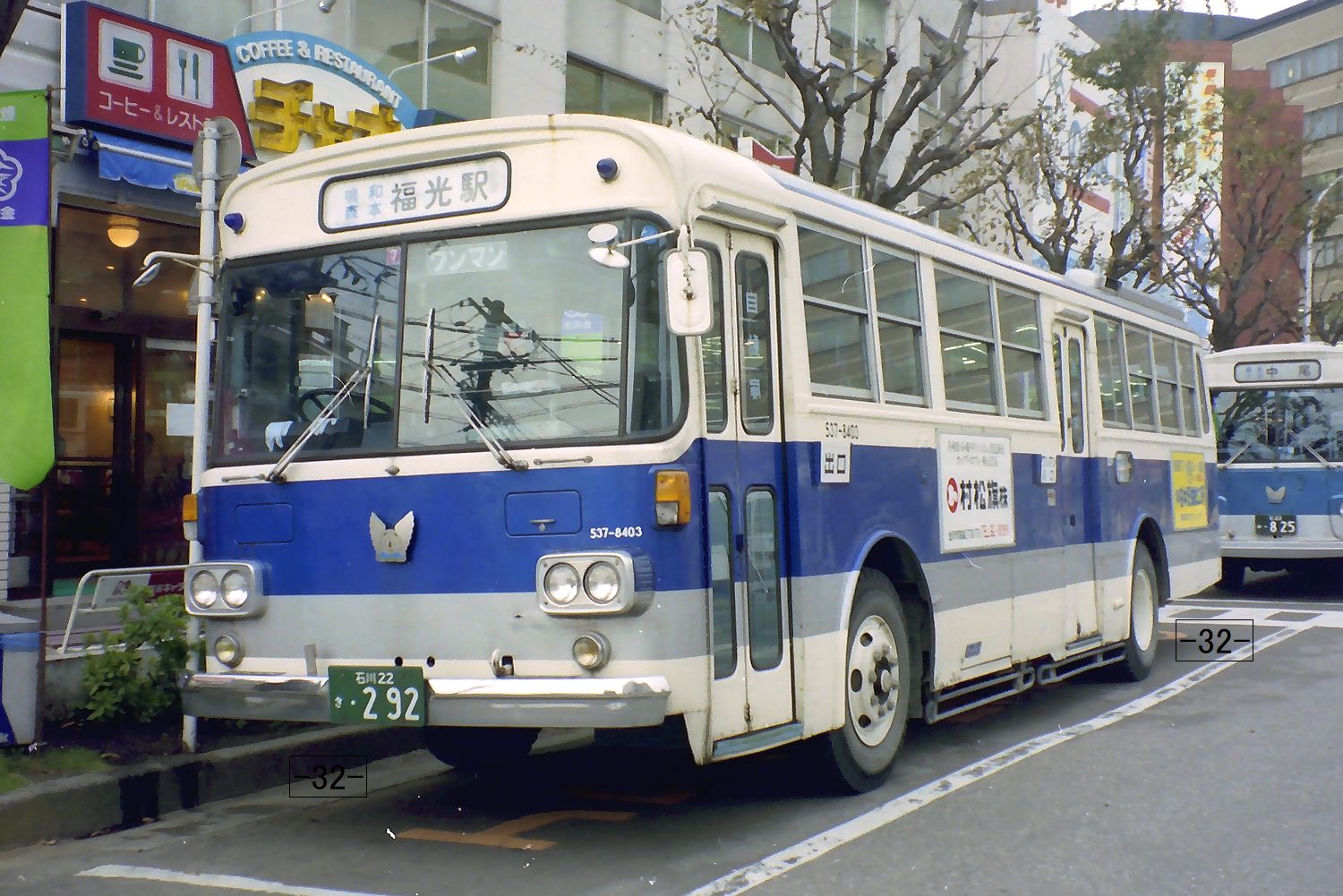 和明　橋本　ひのきバチ バチ | 宮本卯之助商店