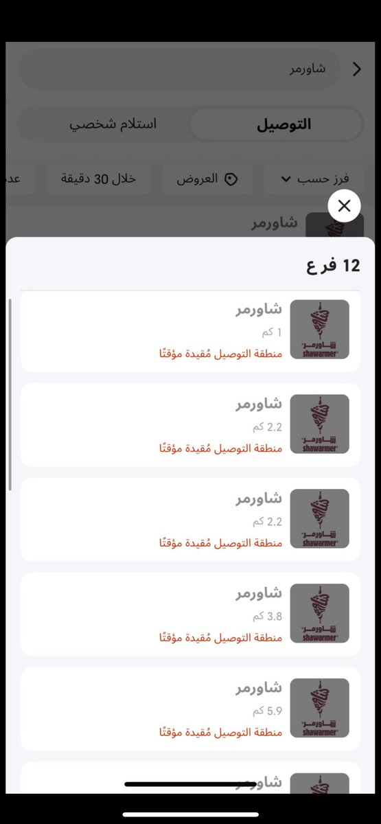 شكرا لكم 🙏🏻❤️ <a href="/Keetaglobal_ksa/">كيتا | Keeta</a>