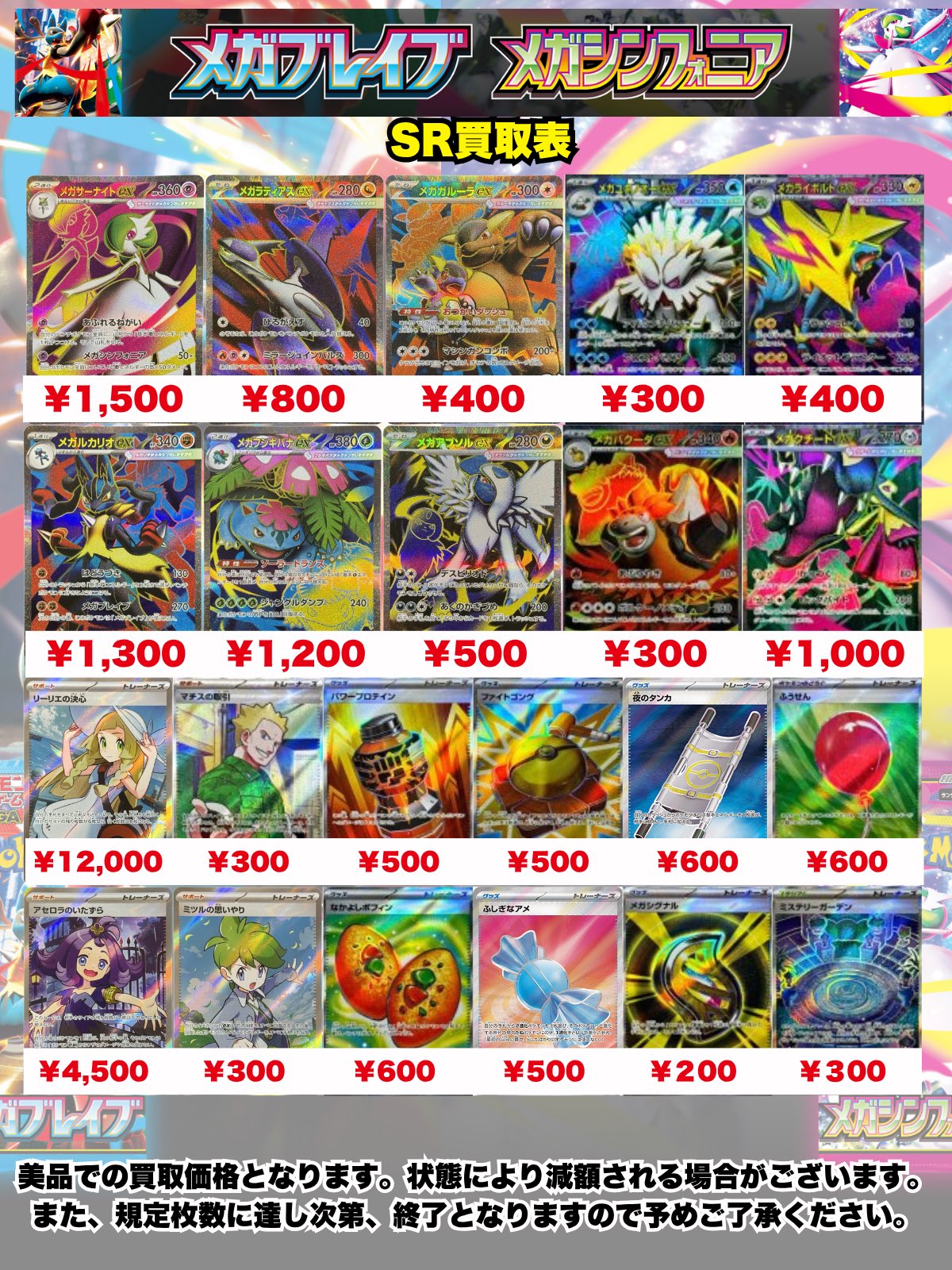 ファレホ　まとめ売り　37本 ポケ堂高崎店 on X: 