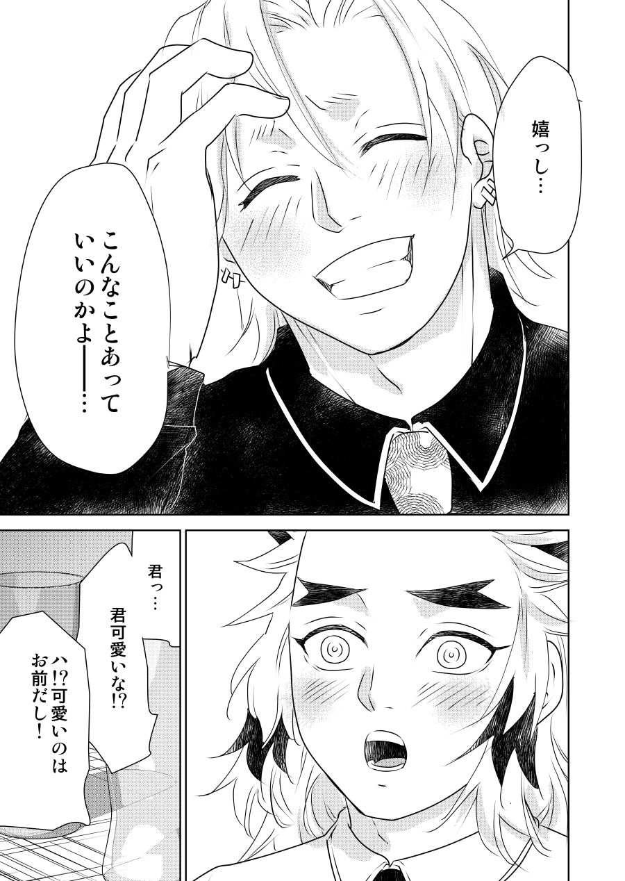 すずらん様　　専用になります☆ 今昔 KJ-210258 -88 こんじゃく『こんぎつねと雀ちゃんと菖蒲桜