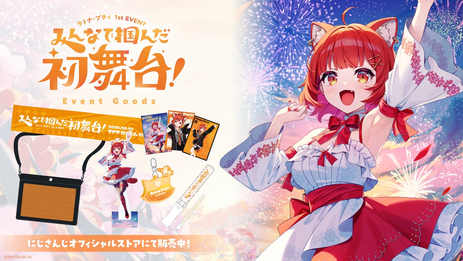 にじさんじ公式🌈🕒 on X: 