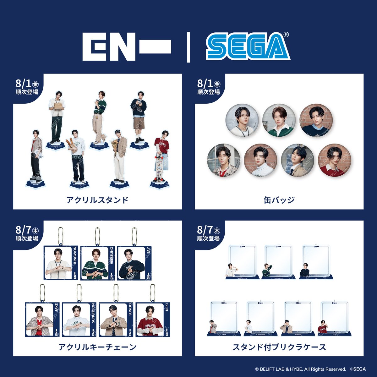 ENHYPENまとめ売り ENHYPEN 公式グッズ まとめ売り - メルカリ