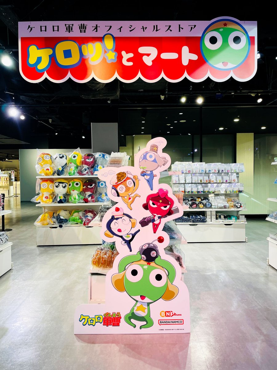 本日OPEN／ 『#ケロロ軍曹』オフィシャルストア ✨「ケロッ！とマート