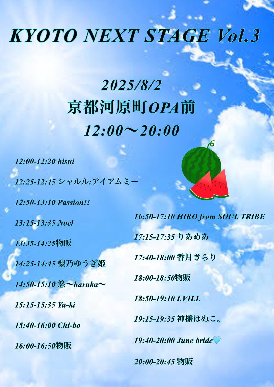 AISORA※プロフィール必須様 HIRO from SOUL TRIBE on X: 