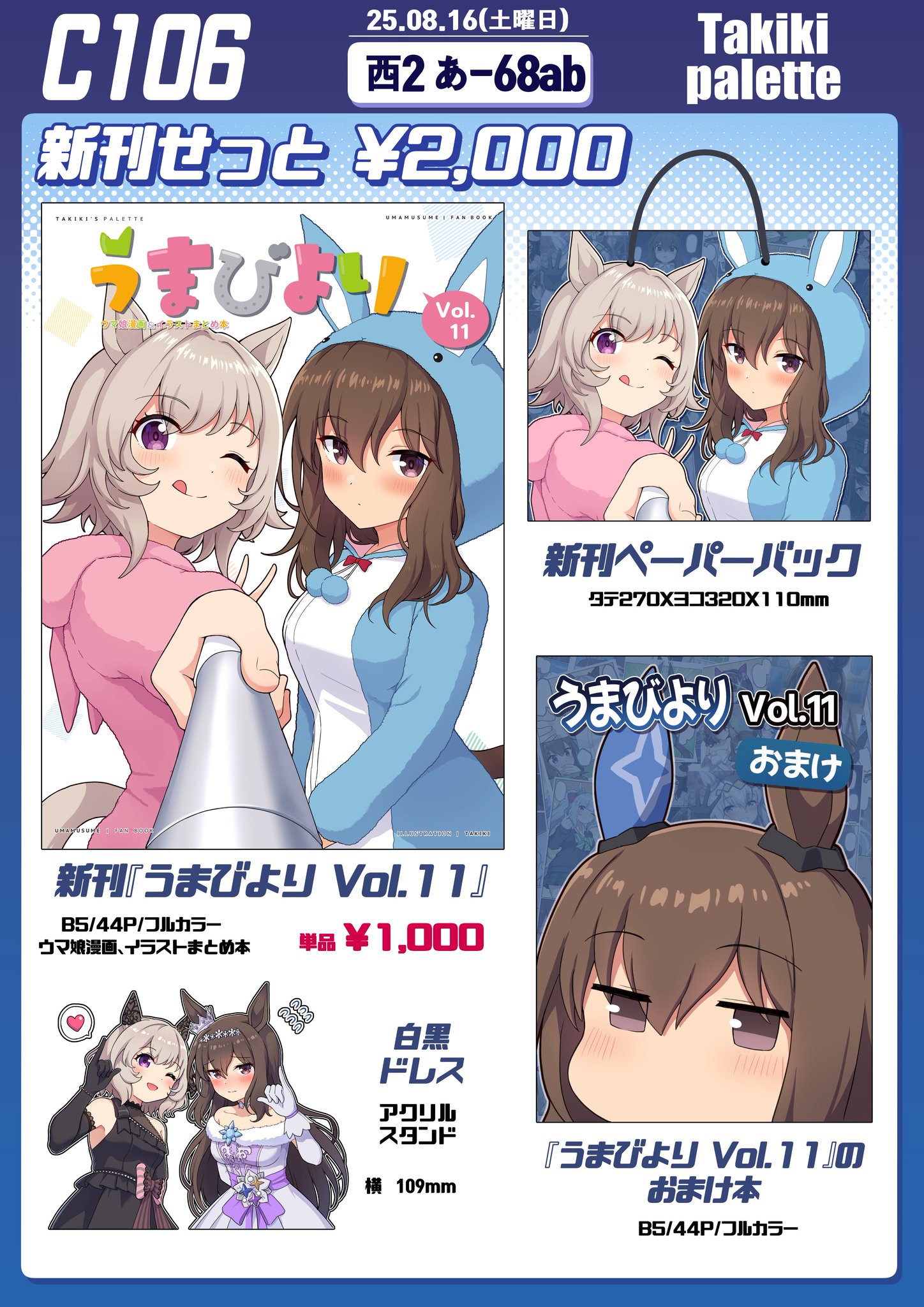 キキ様 リクエスト 6点 まとめ商品 きいちゃん様 リクエスト 5点 まとめ商品 - メルカリ